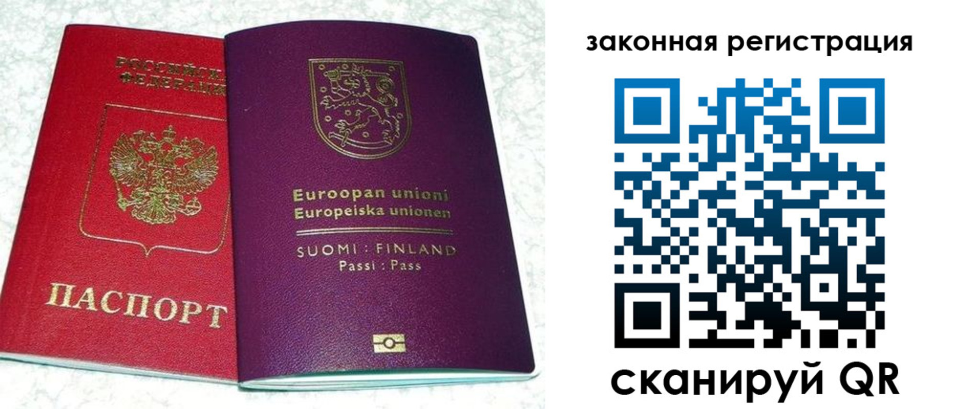 временная регистрация собственник в Звенигово